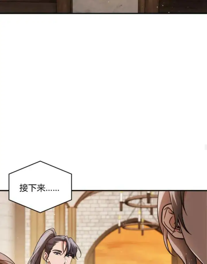 《梅尔文留给他们的东西》第64话图106