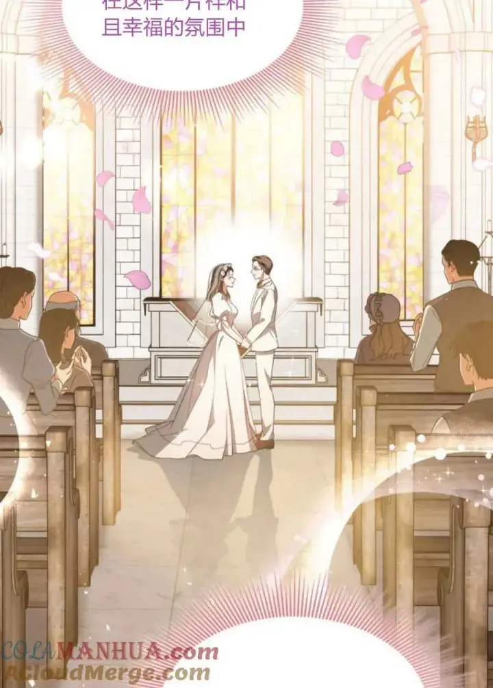 《梅尔文留给他们的东西》第64话图117