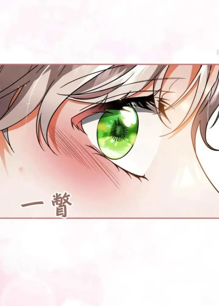 《梅尔文留给他们的东西》第64话图120