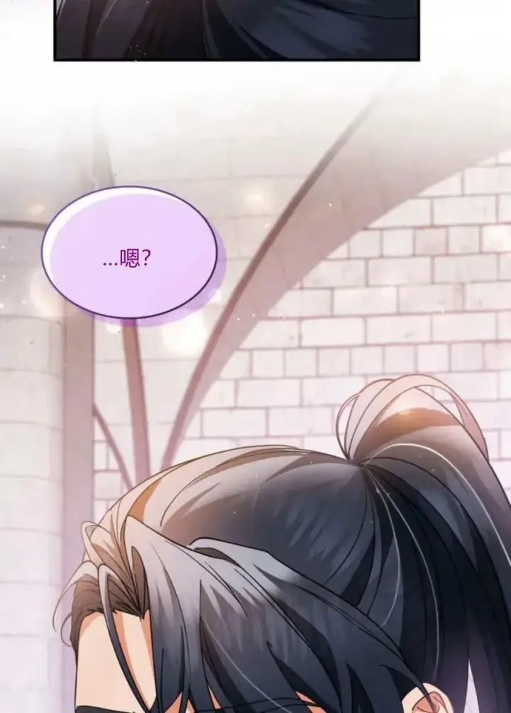 《梅尔文留给他们的东西》第64话图131