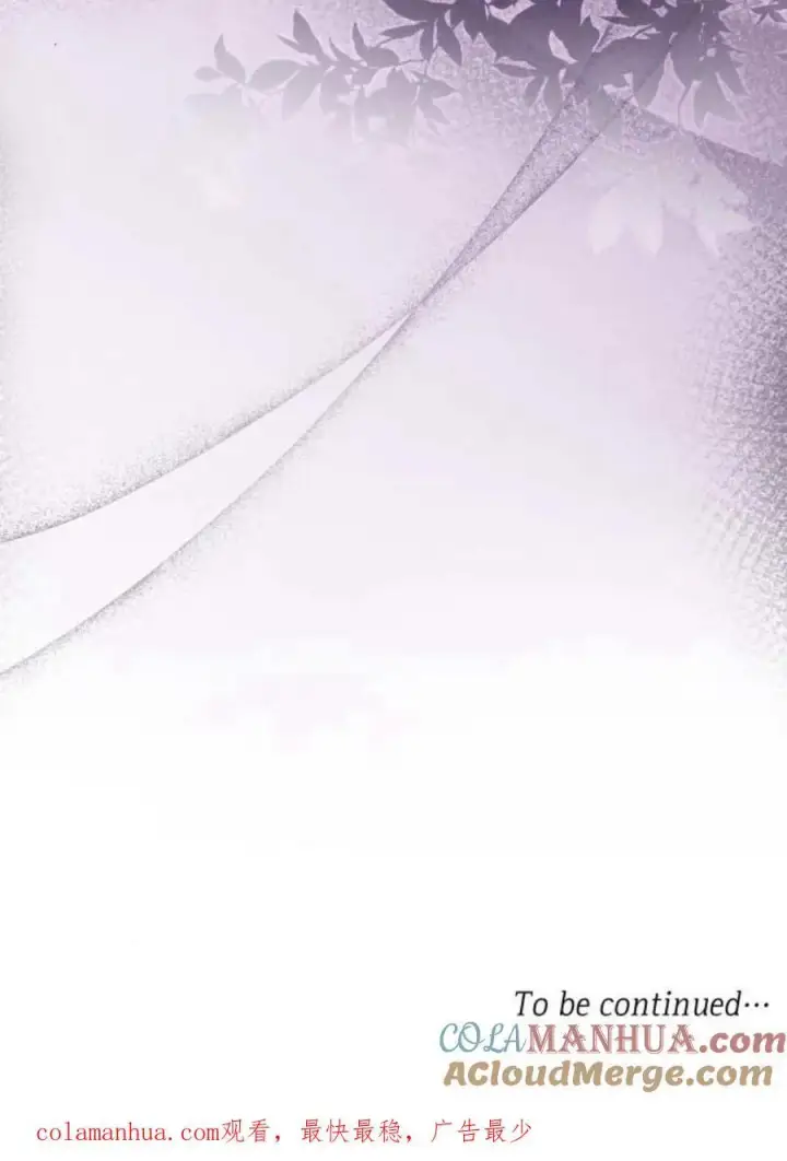 《梅尔文留给他们的东西》第64话图133