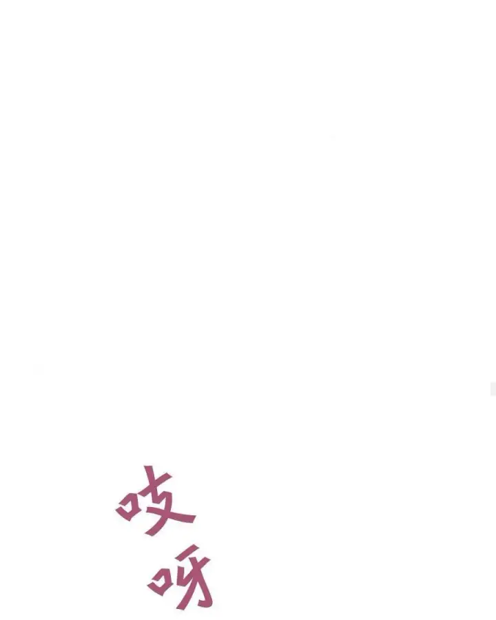 《梅尔文留给他们的东西》第64话图30