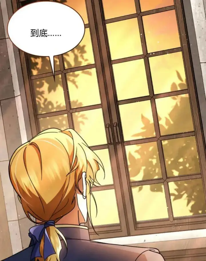 《梅尔文留给他们的东西》第64话图40