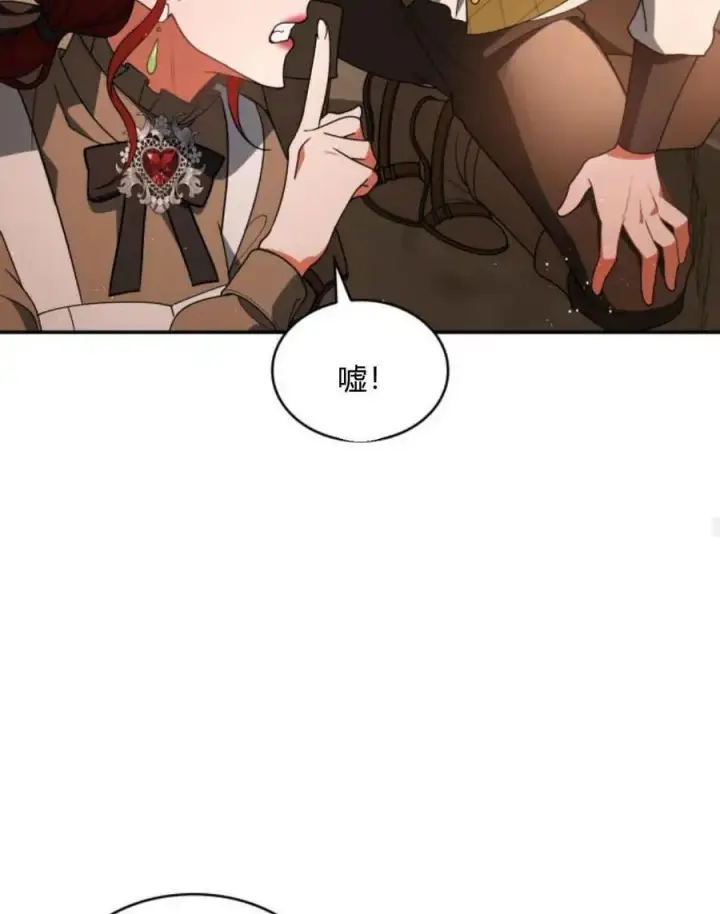 《梅尔文留给他们的东西》第64话图46