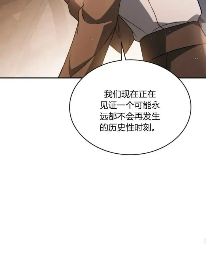 《梅尔文留给他们的东西》第64话图48