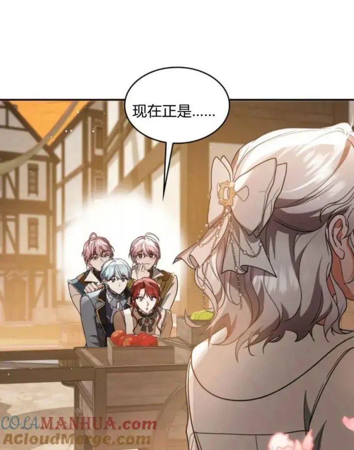 《梅尔文留给他们的东西》第64话图49