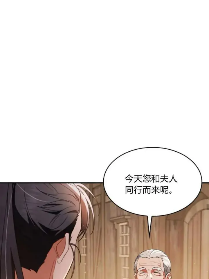 《梅尔文留给他们的东西》第64话图58