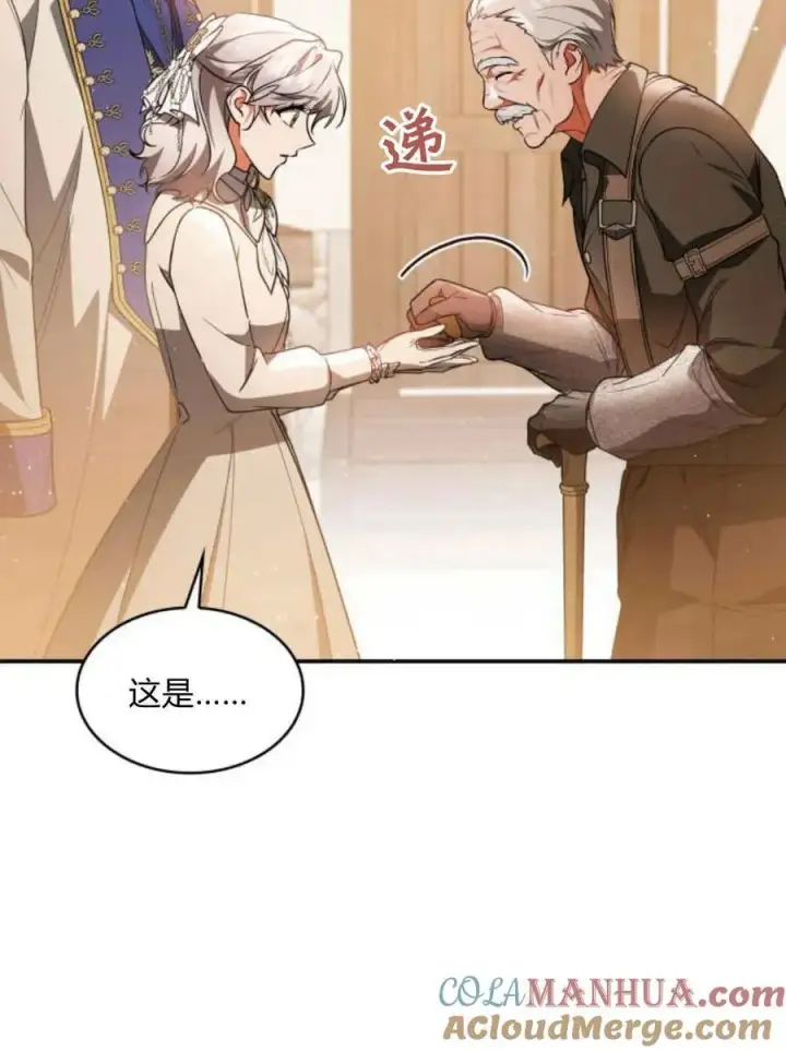 《梅尔文留给他们的东西》第64话图65