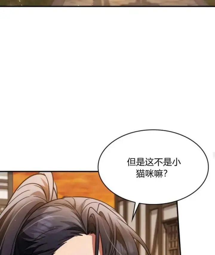 《梅尔文留给他们的东西》第64话图80