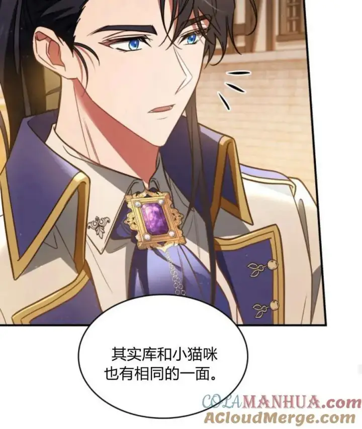 《梅尔文留给他们的东西》第64话图81
