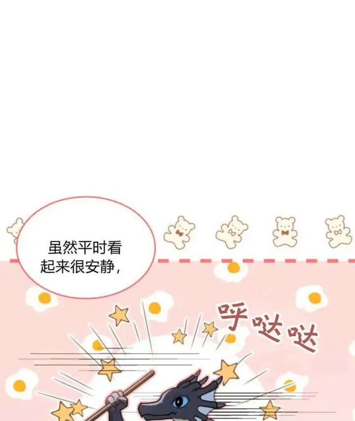 《梅尔文留给他们的东西》第64话图82