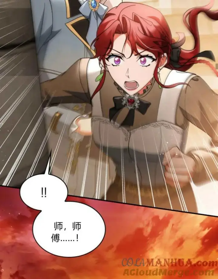 《梅尔文留给他们的东西》第64话图97