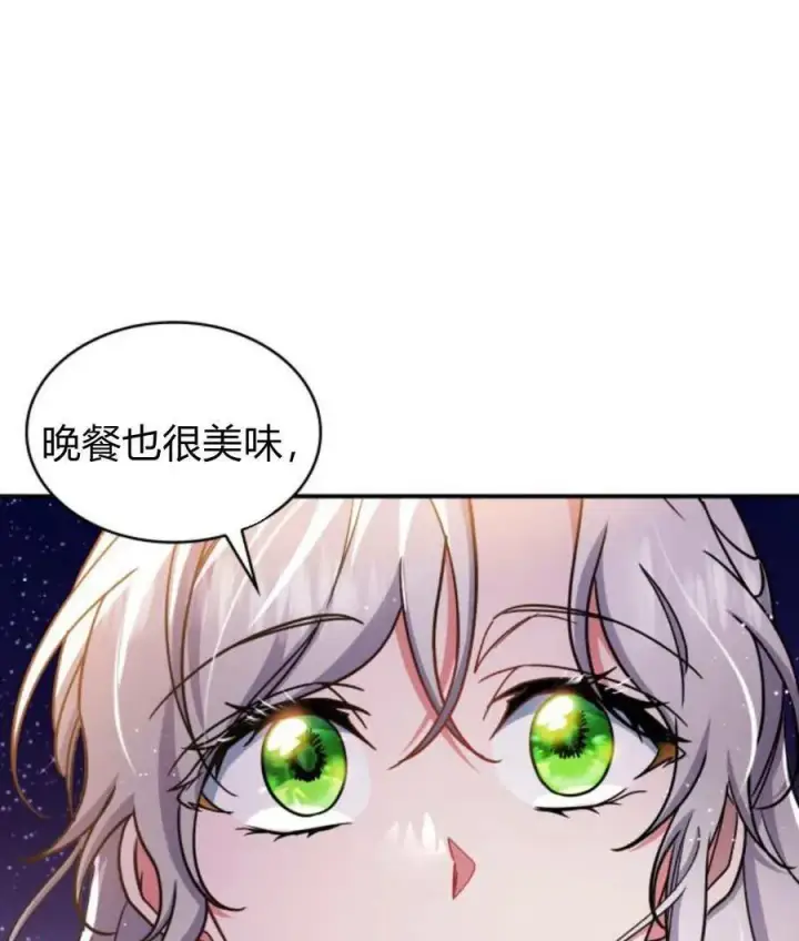 《梅尔文留给他们的东西》第65话图103