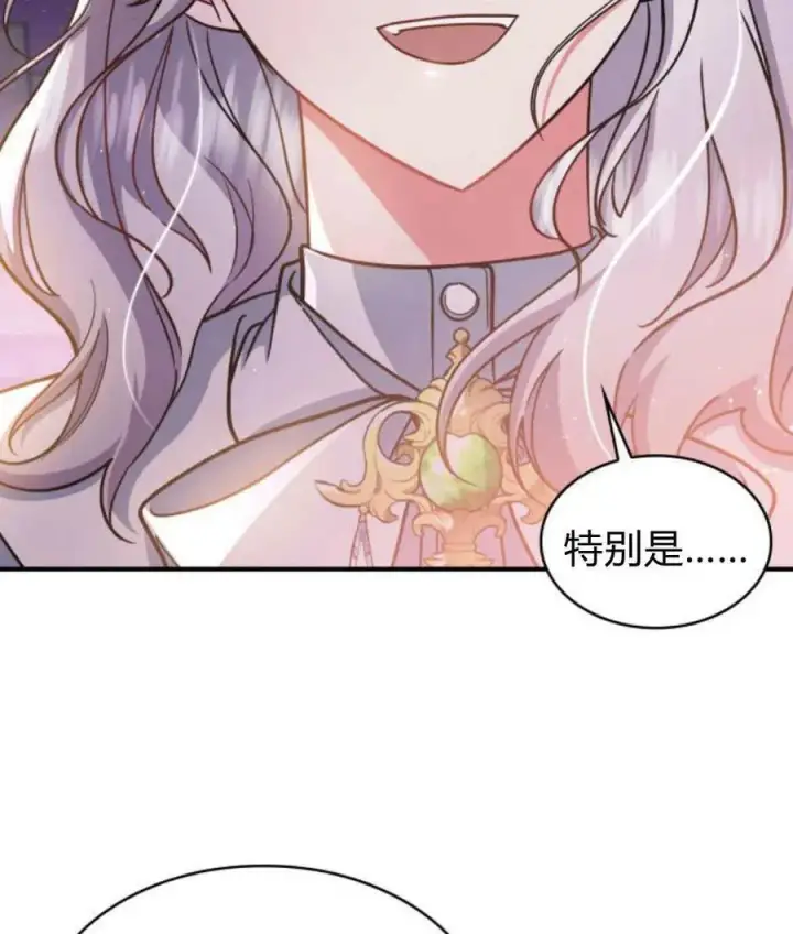 《梅尔文留给他们的东西》第65话图104