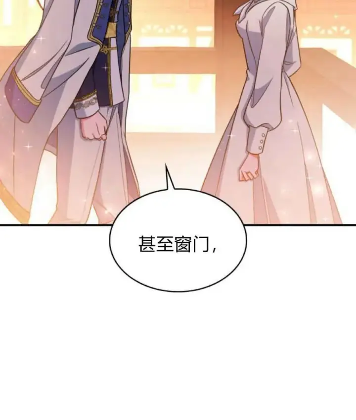《梅尔文留给他们的东西》第65话图111
