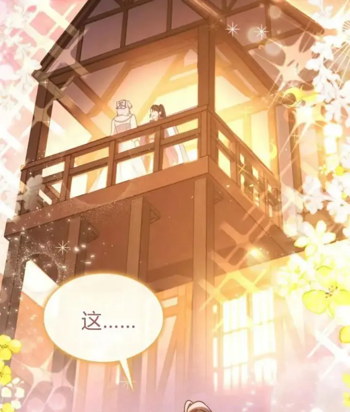 《梅尔文留给他们的东西》第65话图116