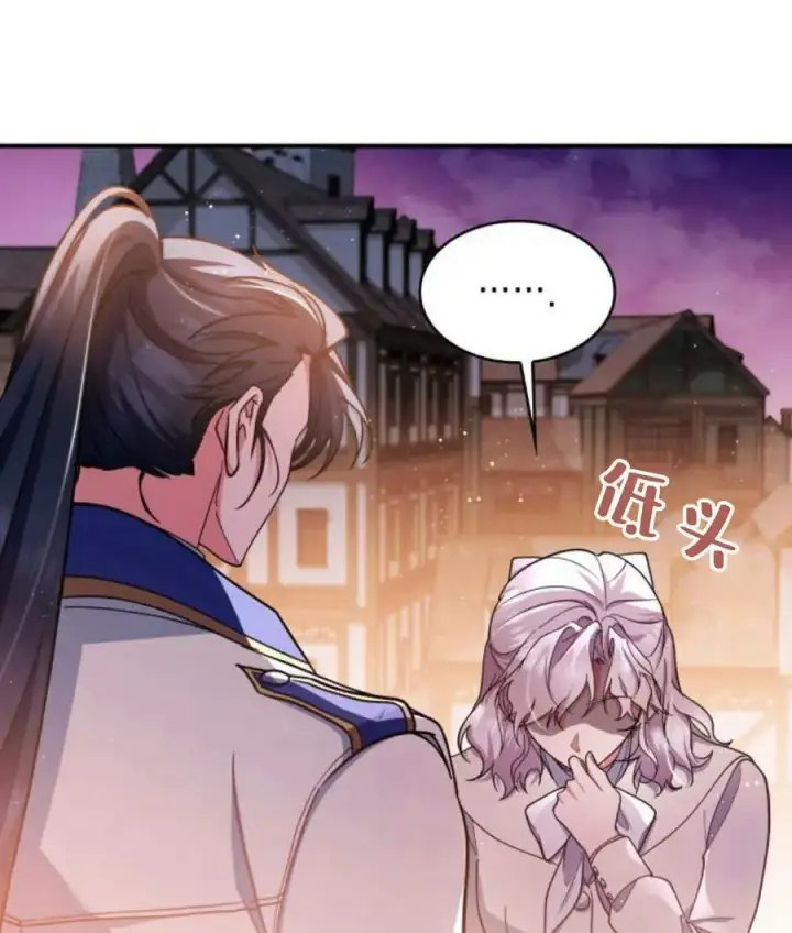 《梅尔文留给他们的东西》第65话图119