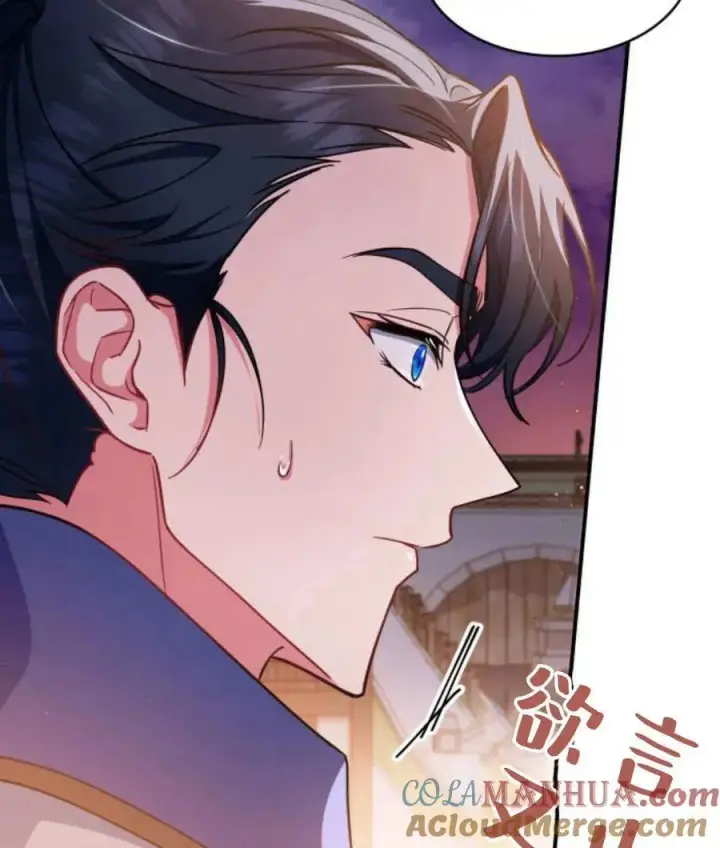 《梅尔文留给他们的东西》第65话图121
