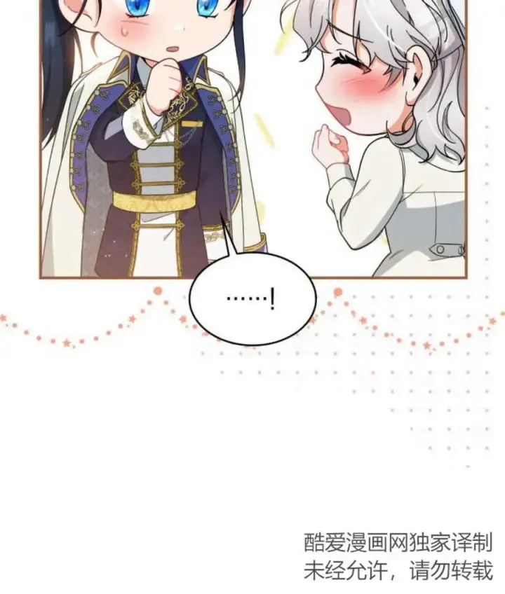 《梅尔文留给他们的东西》第65话图128