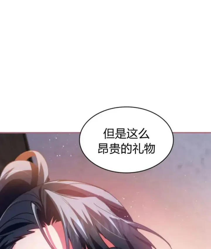 《梅尔文留给他们的东西》第65话图136