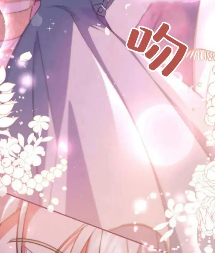 《梅尔文留给他们的东西》第65话图142