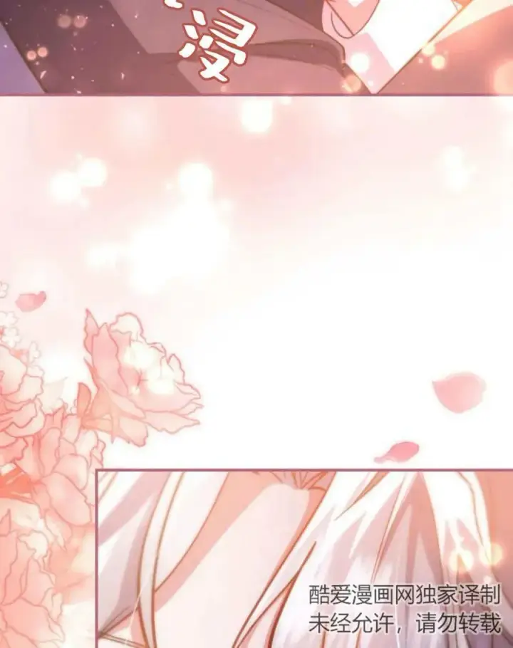 《梅尔文留给他们的东西》第65话图146
