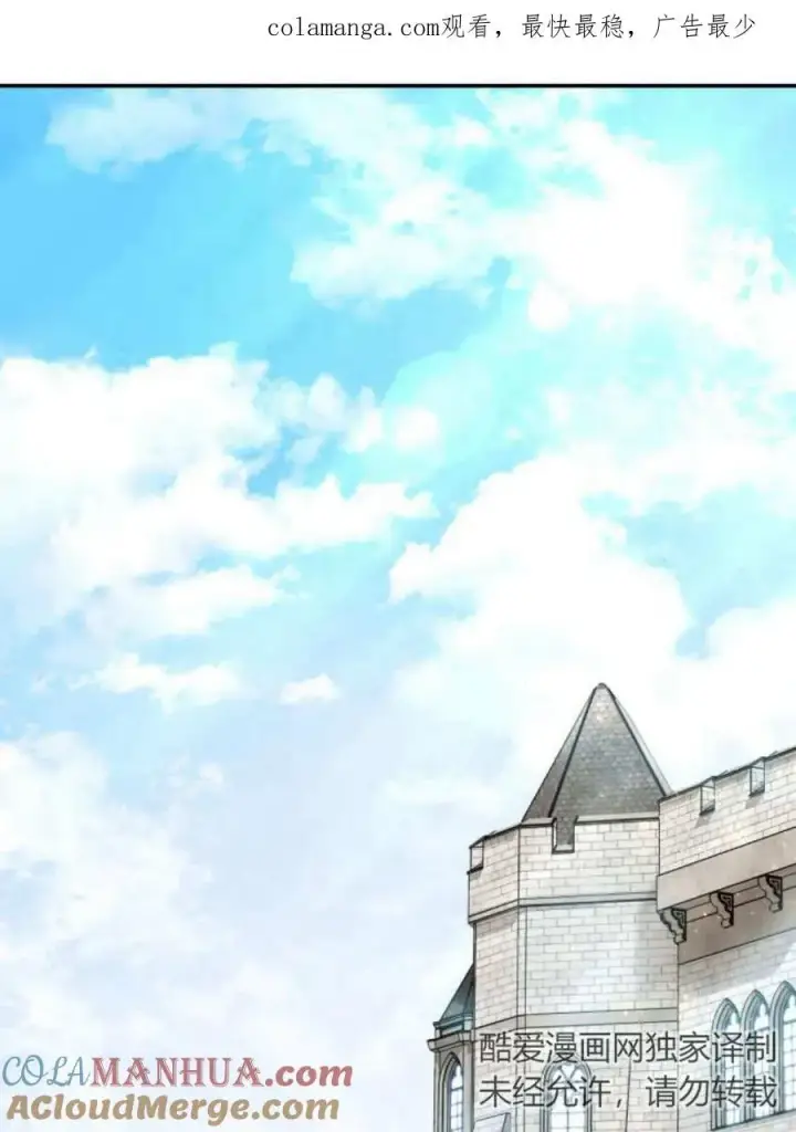 《梅尔文留给他们的东西》第65话图152