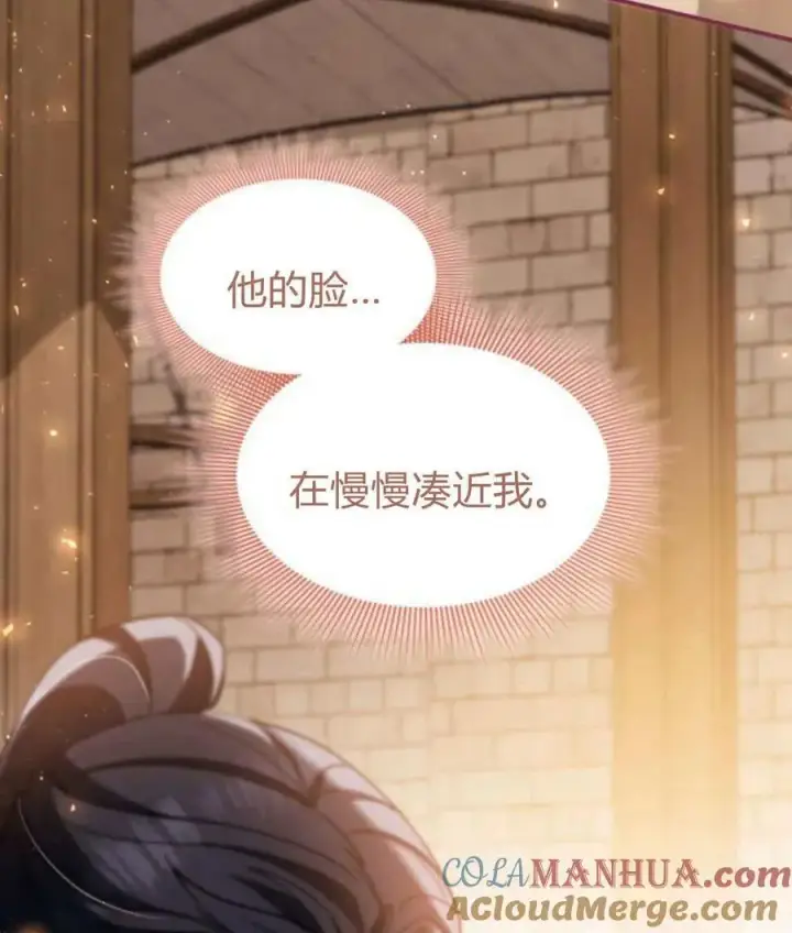 《梅尔文留给他们的东西》第65话图25