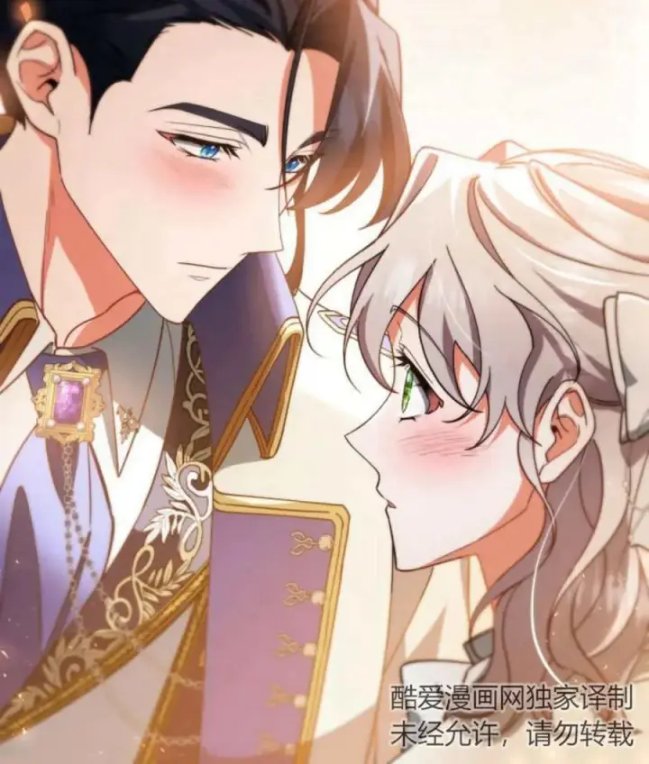 《梅尔文留给他们的东西》第65话图26