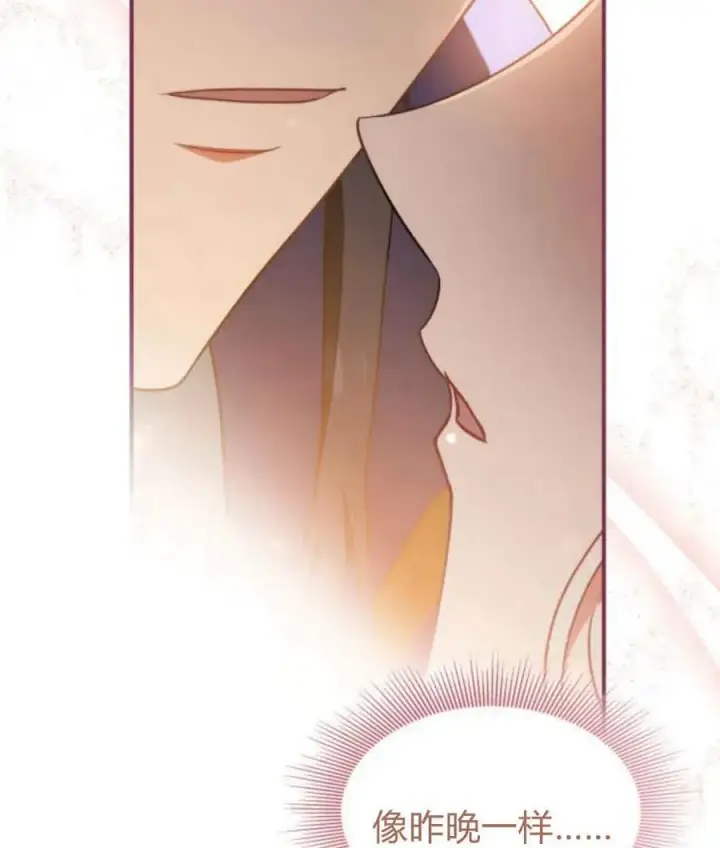 《梅尔文留给他们的东西》第65话图28