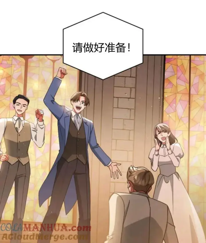 《梅尔文留给他们的东西》第65话图33