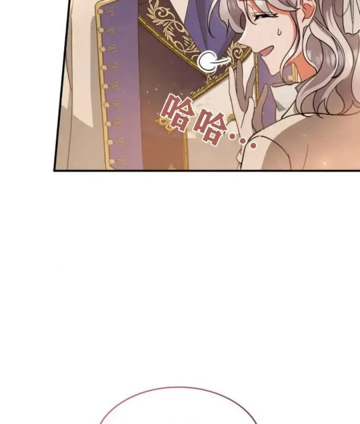 《梅尔文留给他们的东西》第65话图38