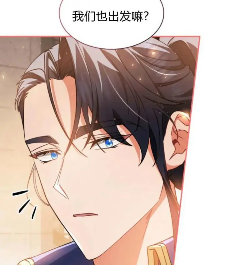 《梅尔文留给他们的东西》第65话图39