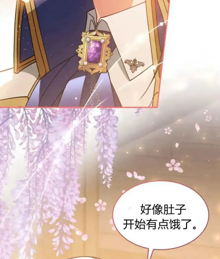 《梅尔文留给他们的东西》第65话图40