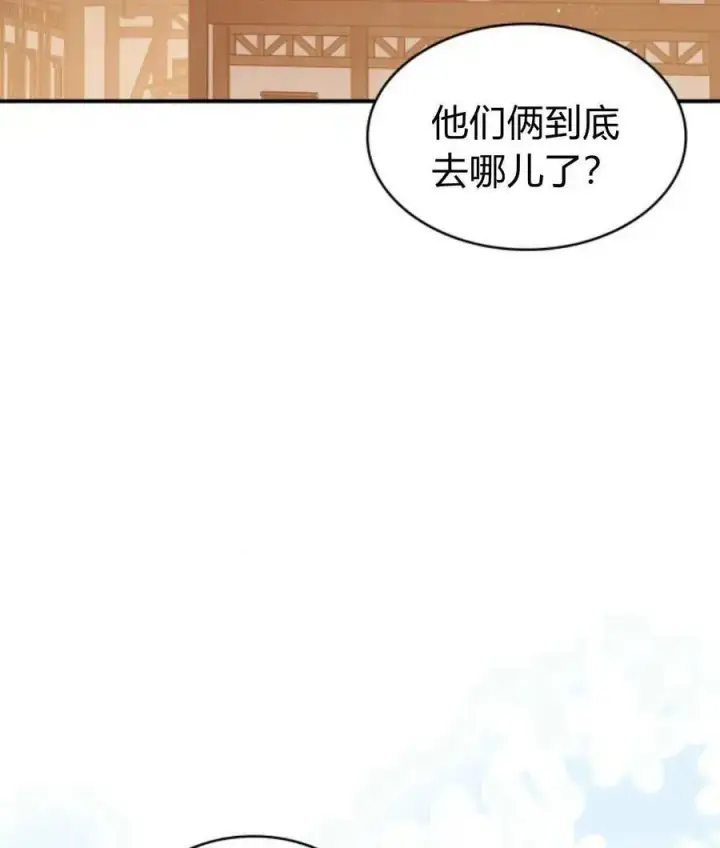 《梅尔文留给他们的东西》第65话图48