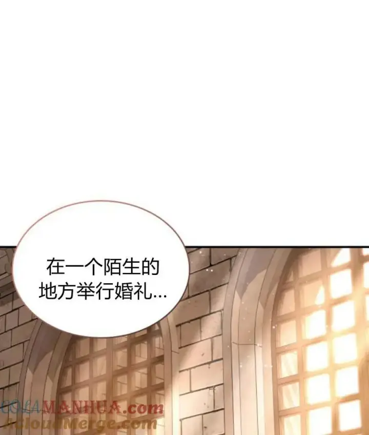 《梅尔文留给他们的东西》第65话图5