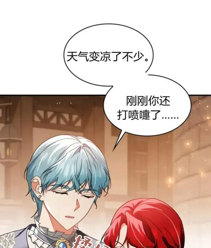 《梅尔文留给他们的东西》第65话图55