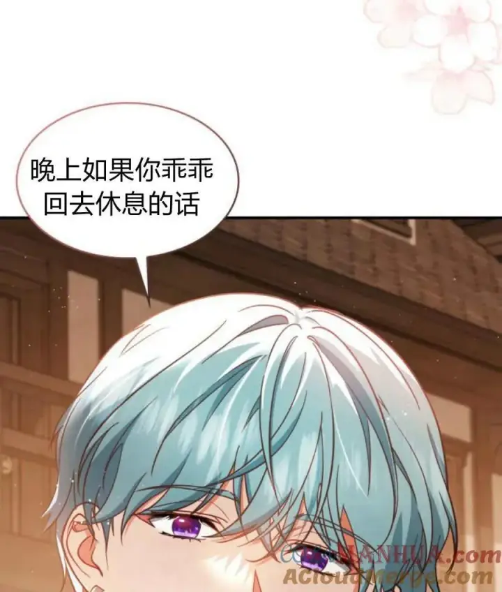 《梅尔文留给他们的东西》第65话图57