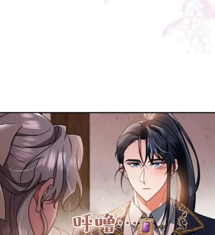 《梅尔文留给他们的东西》第65话图76