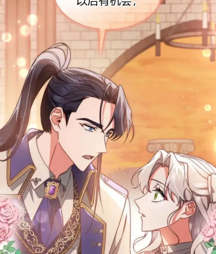 《梅尔文留给他们的东西》第65话图8