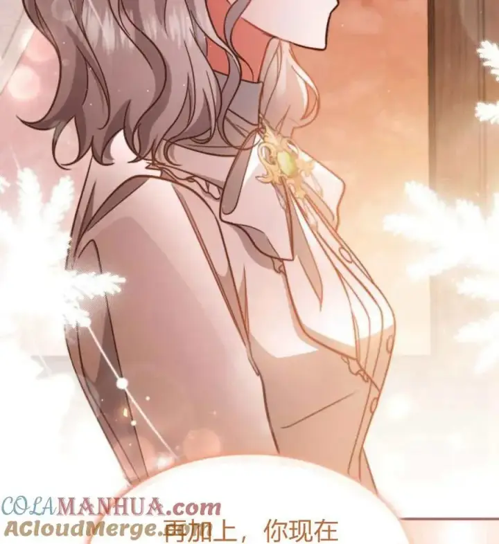 《梅尔文留给他们的东西》第65话图85
