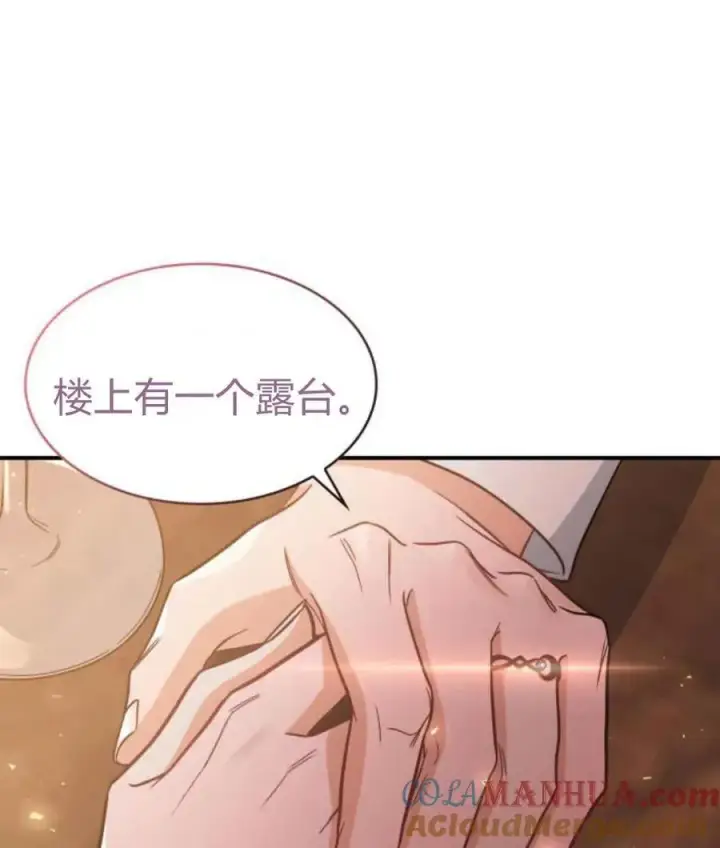 《梅尔文留给他们的东西》第65话图93