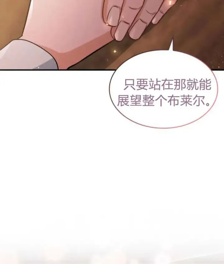 《梅尔文留给他们的东西》第65话图94