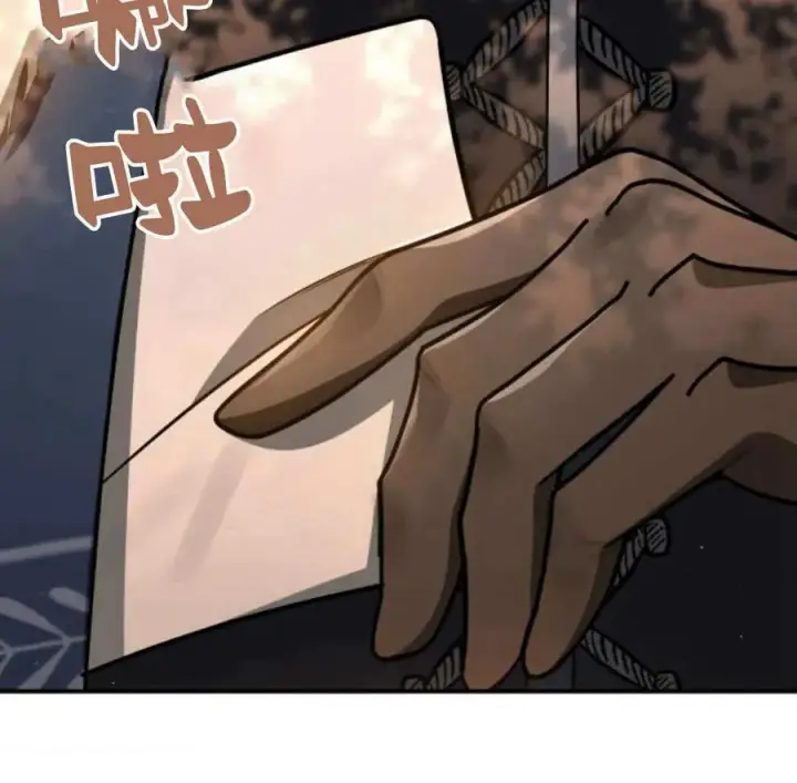 《梅尔文留给他们的东西》第66话图107