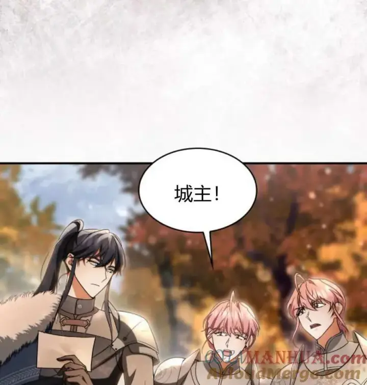 《梅尔文留给他们的东西》第66话图113