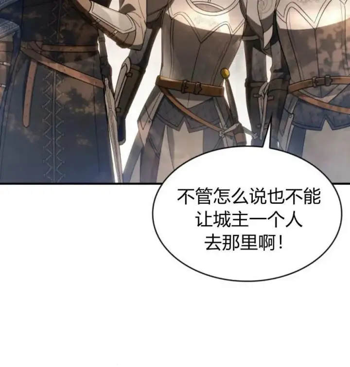 《梅尔文留给他们的东西》第66话图114