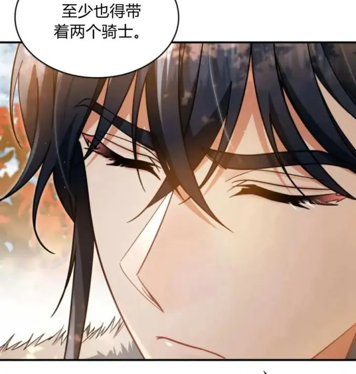 《梅尔文留给他们的东西》第66话图123