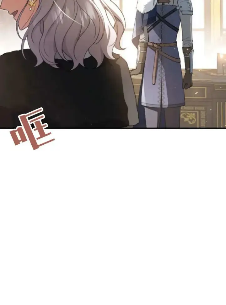 《梅尔文留给他们的东西》第66话图14