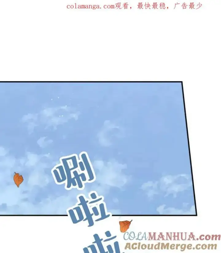 《梅尔文留给他们的东西》第66话图144