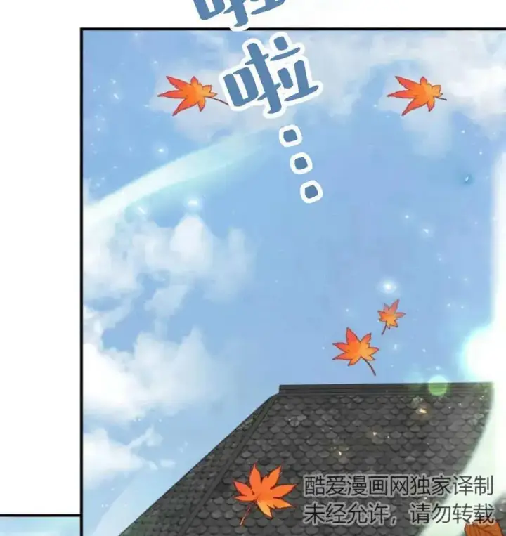 《梅尔文留给他们的东西》第66话图145